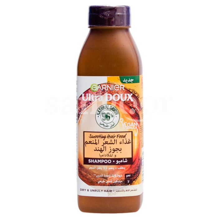 Garnier Ultra Doux - Hair Food Shampooing Lissant pour Cheveux Bouclés Crépus 350 ml