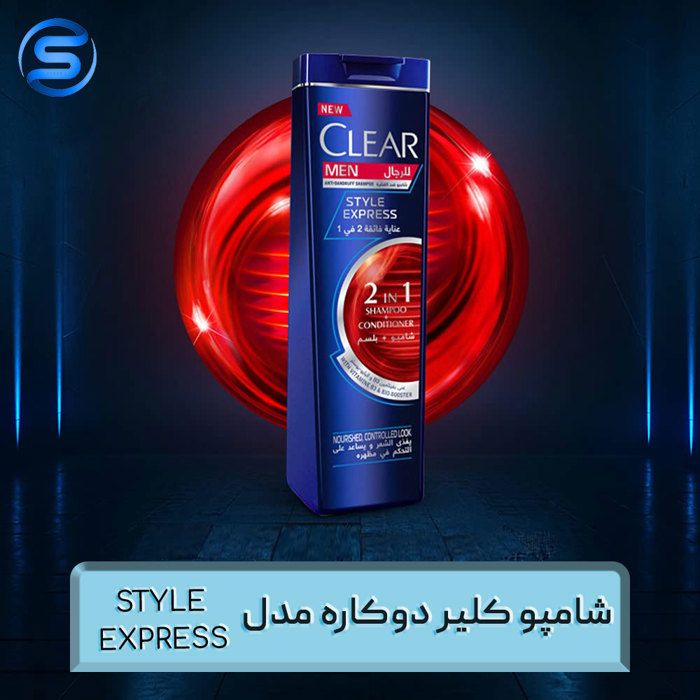 Clear Shampooing pour Homme 2 en 1 Style Express - 360 ml