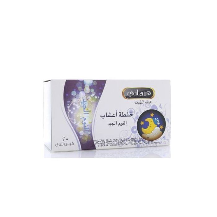 Tisane De Lavande - 20 Sachets