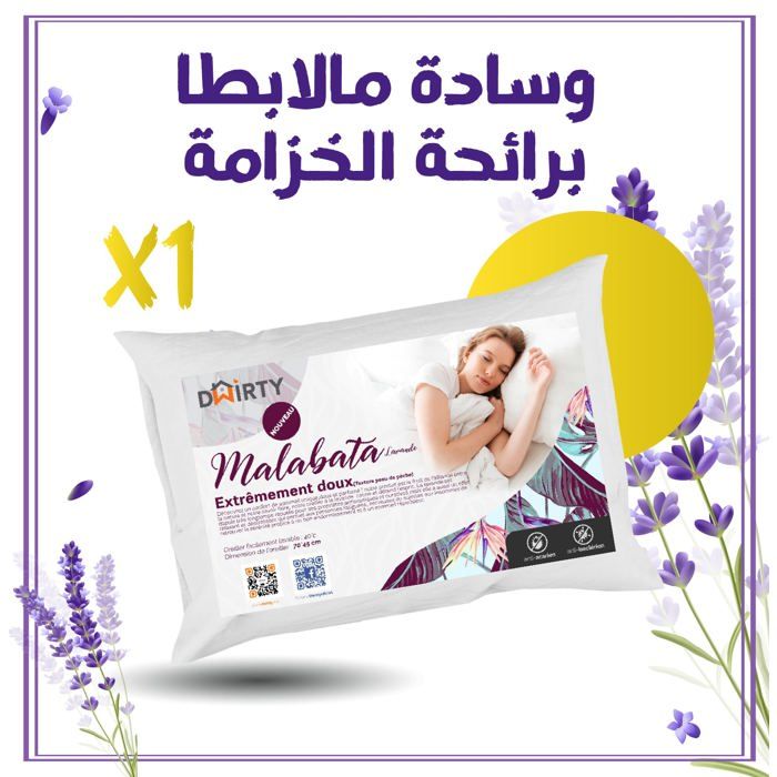 Oreiller Malabata avec Lavande Naturelle 50 x70 cm : Plongez dans le sommeil ultime