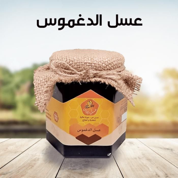 Miel d'EUPHORBE 1000g