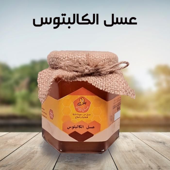 Miel d'Eucalyptus 1000g