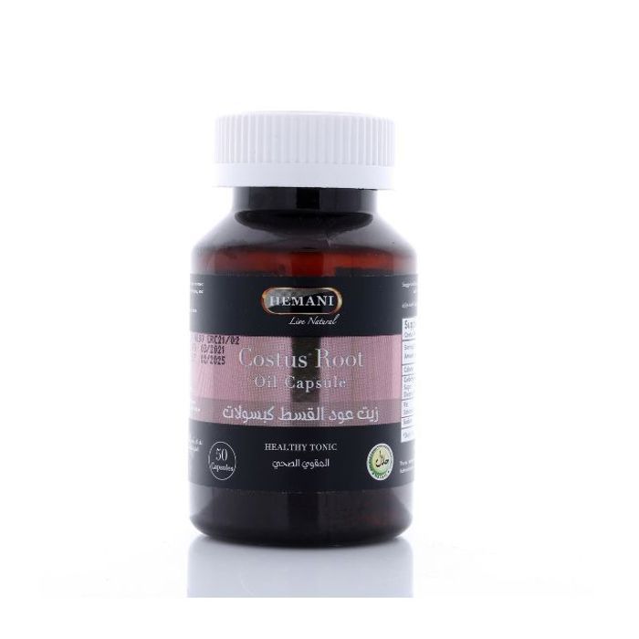 Complément alimentaire Costus Indien - 50 Capsules