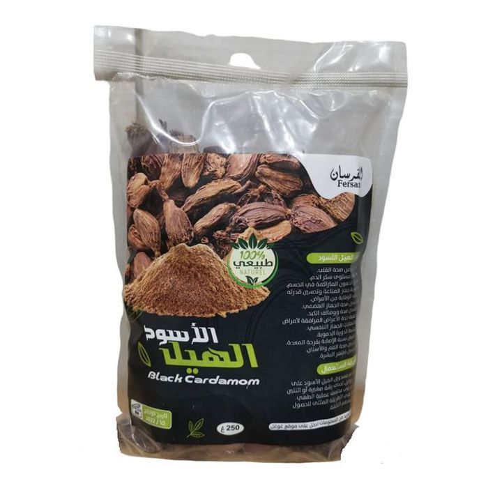 Cardamome Noire 250G Solutions Problèmes Estomac indigestion