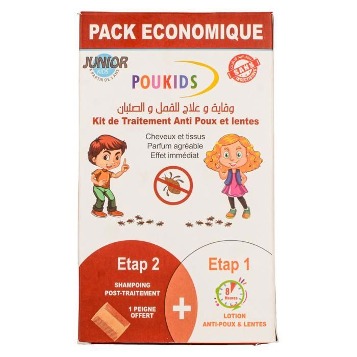 POUKIDS KIT (SHAMPOING+ LOTION ANTI POUX ET LENTE
