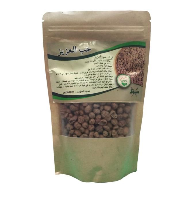 Graines de Cyperus ( HAB LAAZIZ ) 250 g