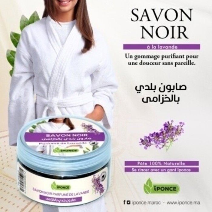 Savon noir à la lavande