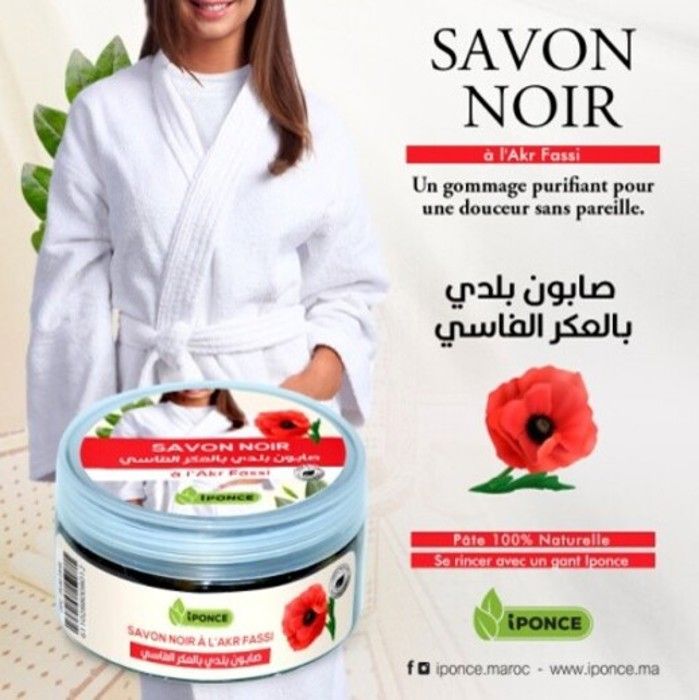 Savon noir à l'akr fassi