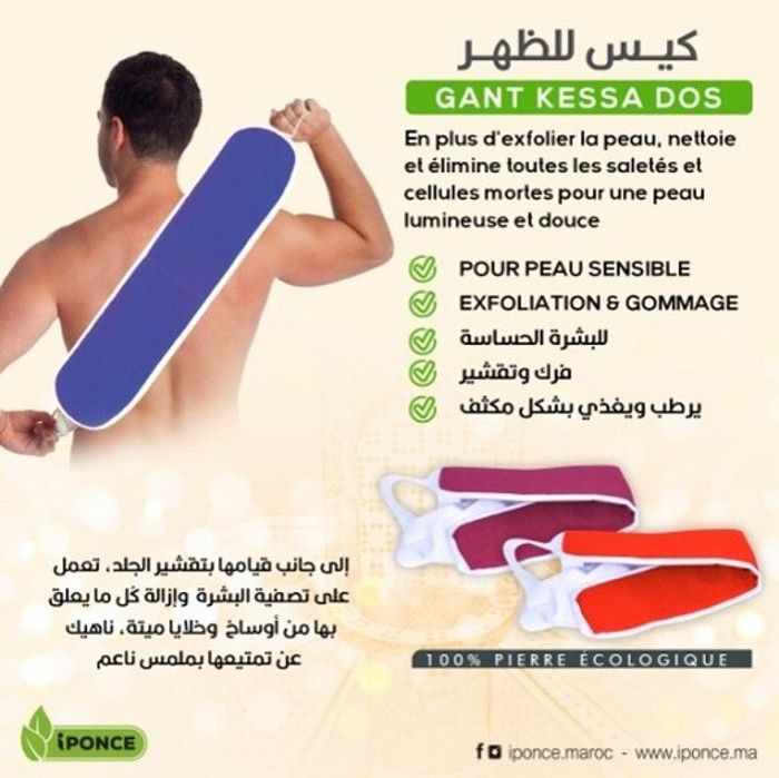 Kiss dos (Couleur aléatoire)