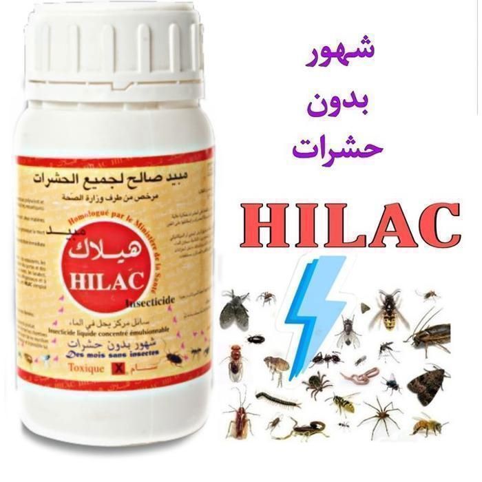 HILAC concentré insecticide mouche moustique cafard fourmi puce 250 ml
