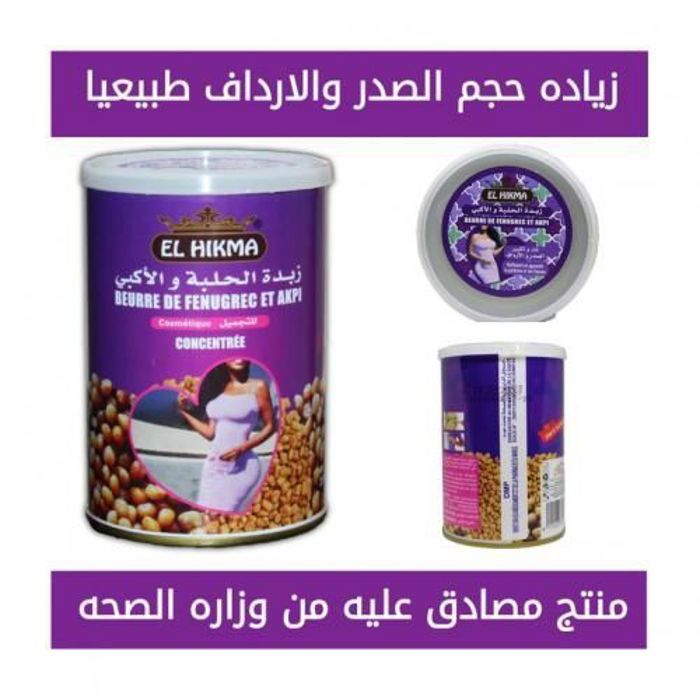 Beurre - Fenugrec et AKPI - 100% bio - Volume poitrine et fesses - 350 ml