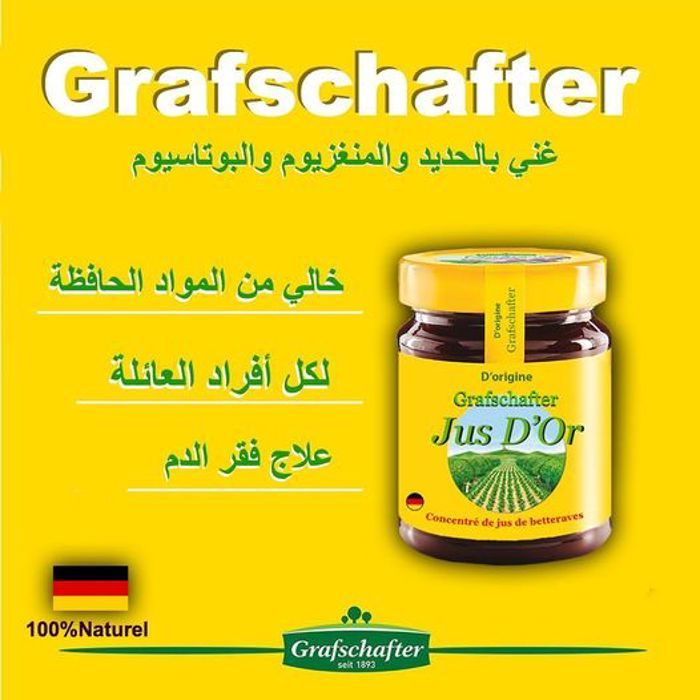 Concentré de jus de betteraveTrès utile pour ceux qui souffrent d'anémie.