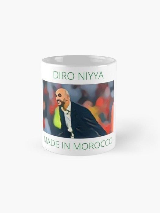 Lions de l'Atlas du Maroc Mug classique