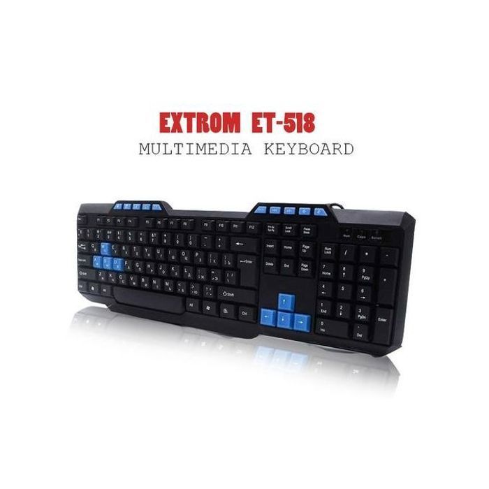 Jedel Multimedia Gaming Keyboard , Clavier de bonne qualité avec port USB