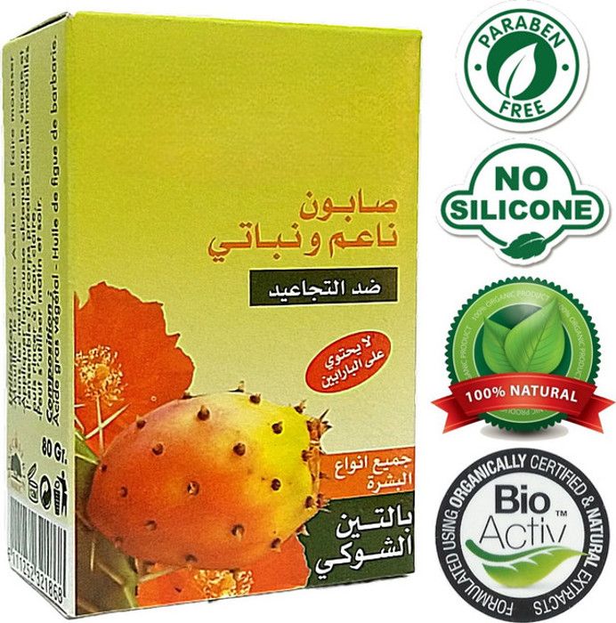 Savon Anti-rides à l'huile de Figue de Barbarie 80g