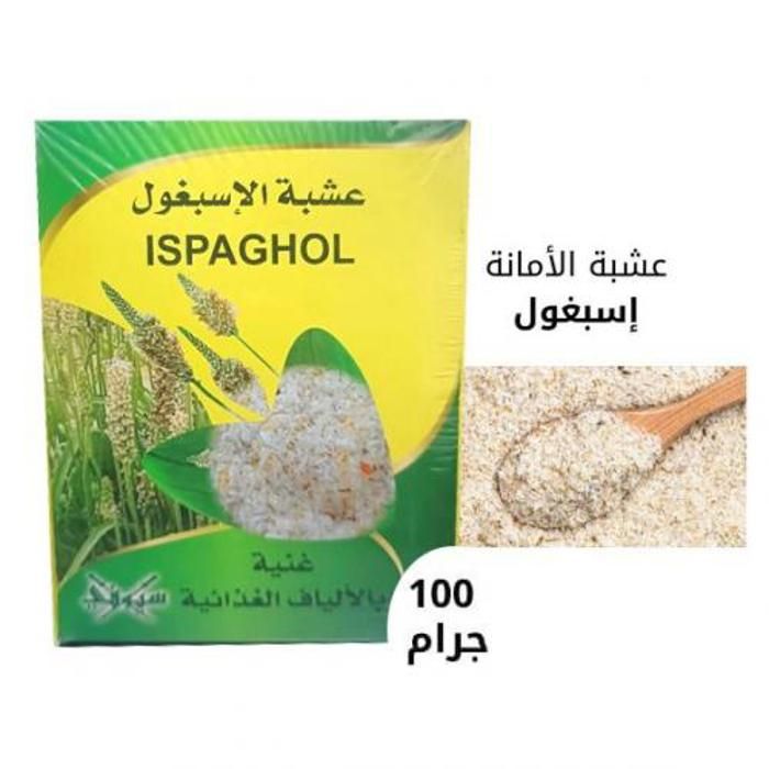 ISBAGHOL 100g - Graines de Psyllium blond une fibre soluble