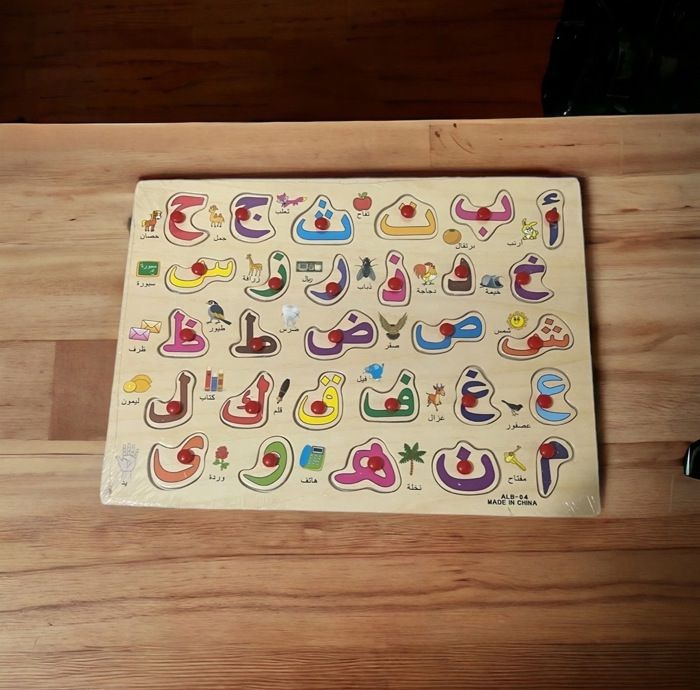 Jeu éducatif apprentissage en arabe