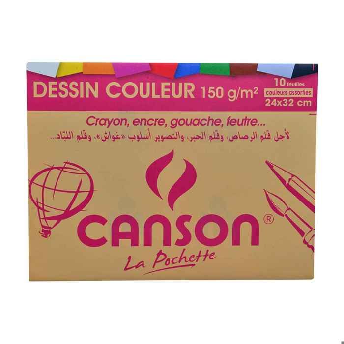 Papier à Dessin de Couleur x10 24 x 32 cm 150 g/m² - Canson