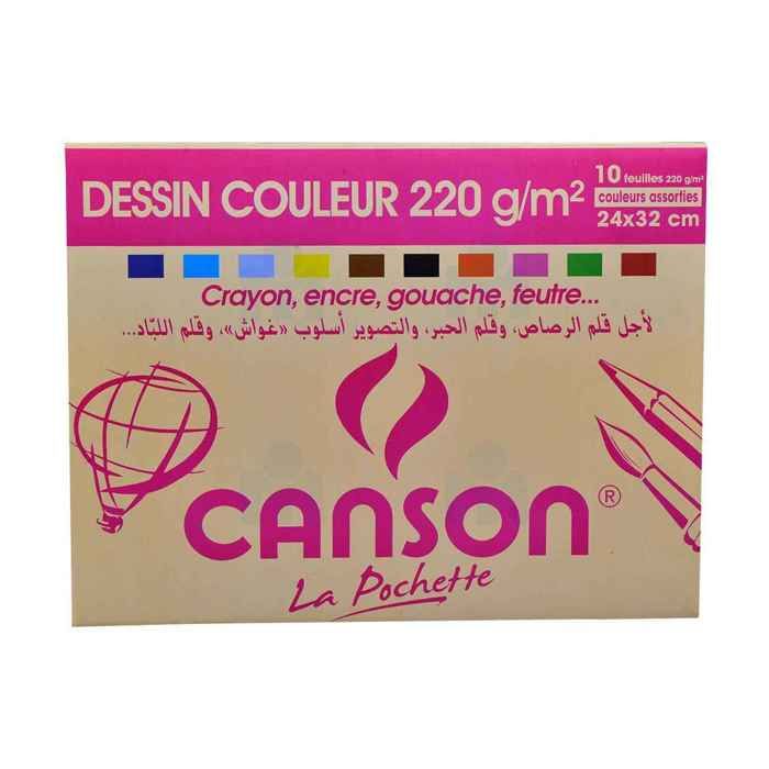 Papier à dessin de couleur x10 24x32cm 220g/m² - CANSON