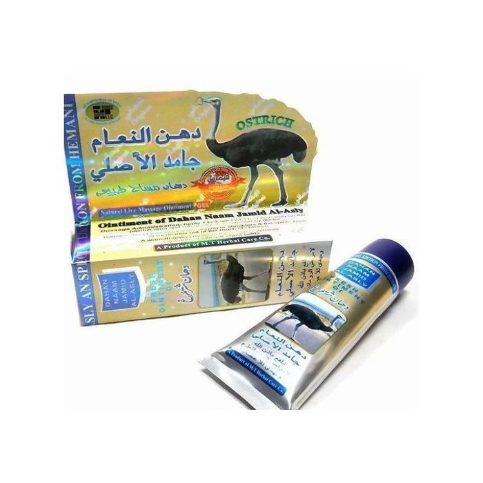Hemani Crème d'autruche pour massage musculaire 100% EFFICACE & BIO