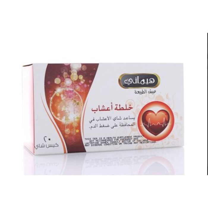 Hemani THÉ LUTTE CONTRE LA PRESSION ARTERIELLE