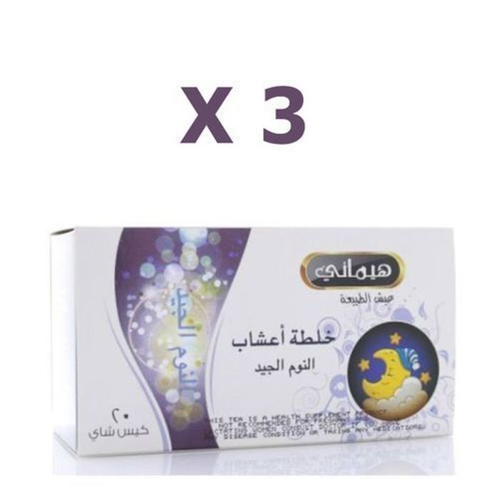 Hemani 3 x Tisane Valériane, Melisse, lavande et camomille contre l'insomnie. Aide au sommeil