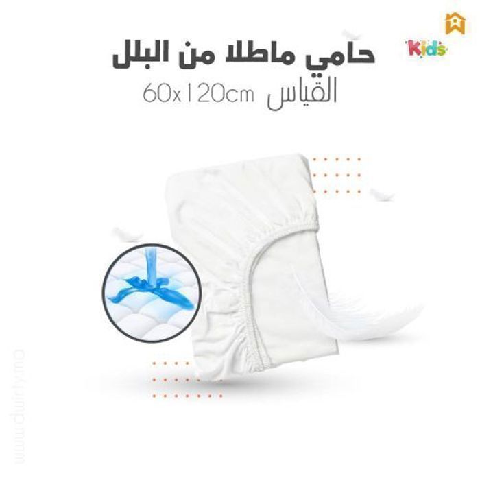 Drap Housse Bébé imperméable - 60 x 120 cm - Doux &  Hypoallergénique