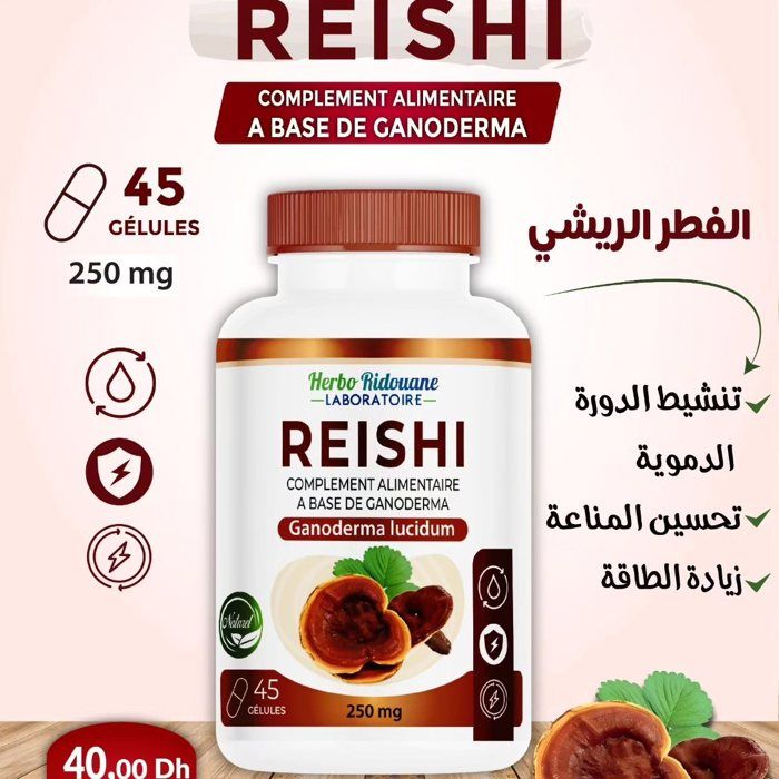BIO Reishi (Ganoderma lucidum) reishi champignon BIO 45 gélule