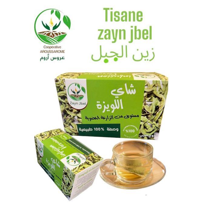 TISANE VERVEINE Boite de 20 sachets filtrant de 1,5g
