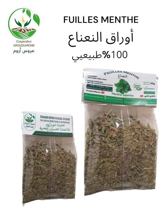 FEUILLE SECHEE MENTHE POIVRE Sachet 30G