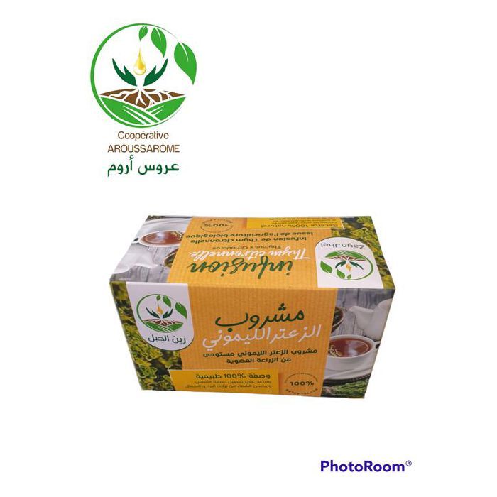 tisane thym citronnelle Boite de 20 sachets filtrant de 1,5g