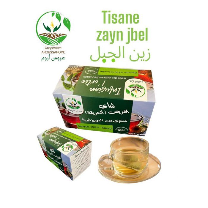 TISANE ORTIE Boite de 20 sachets filtrant de 1,5g
