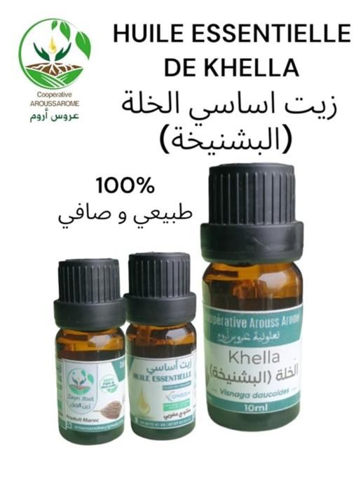 HUILE ESSENTIELLE KHELLA