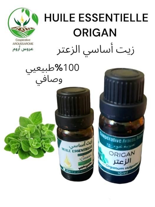 HUILE ESSENTIELLE ORIGAN 10ML