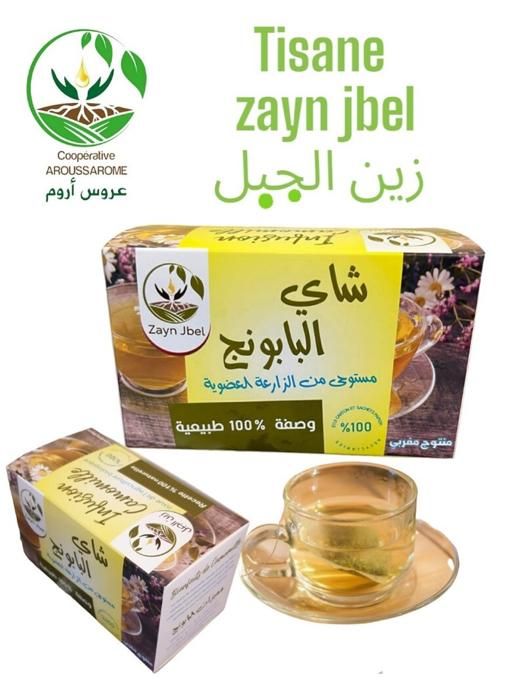 TISANE CAMOMILLE Boite de 20 sachets filtrant de 1,5g