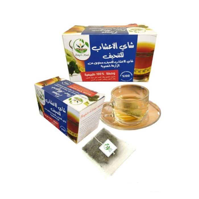 tisane POUR MAIGRIR Boite de 20 sachets filtrant de 1,5g