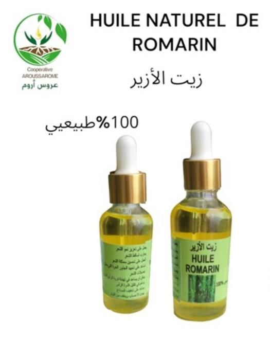 HUILE NATUREL ROMARIN