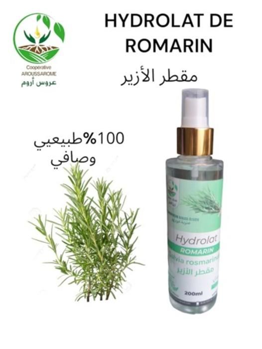 HYDROLAT ROMARIN 10OML