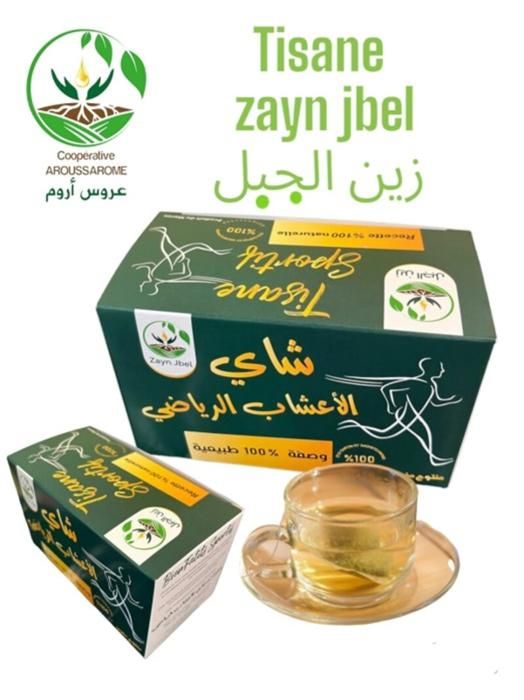 TISANE SPORTIF Boite de 20 sachets filtrant de 1,5g