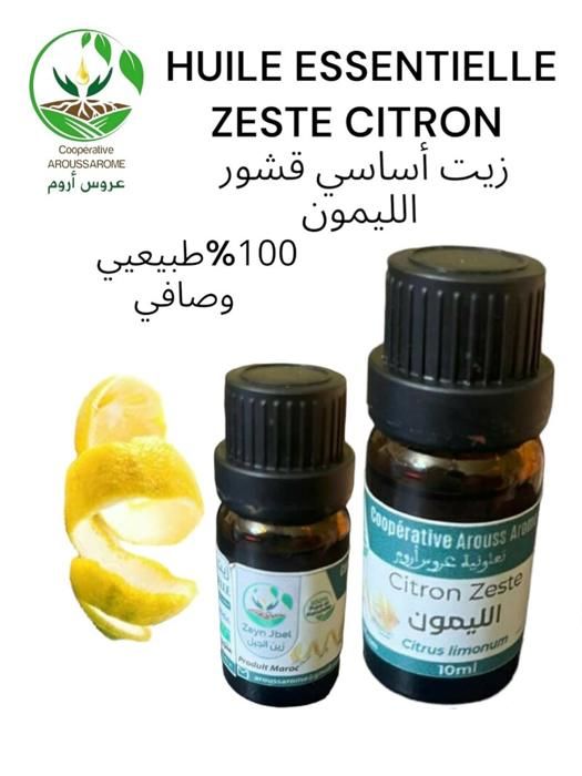 HUILE ESSENTIELLE ZESTE CITRON 10ML