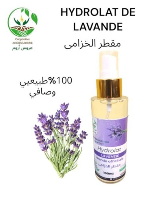 HYDROLAT LAVENDE 10OML