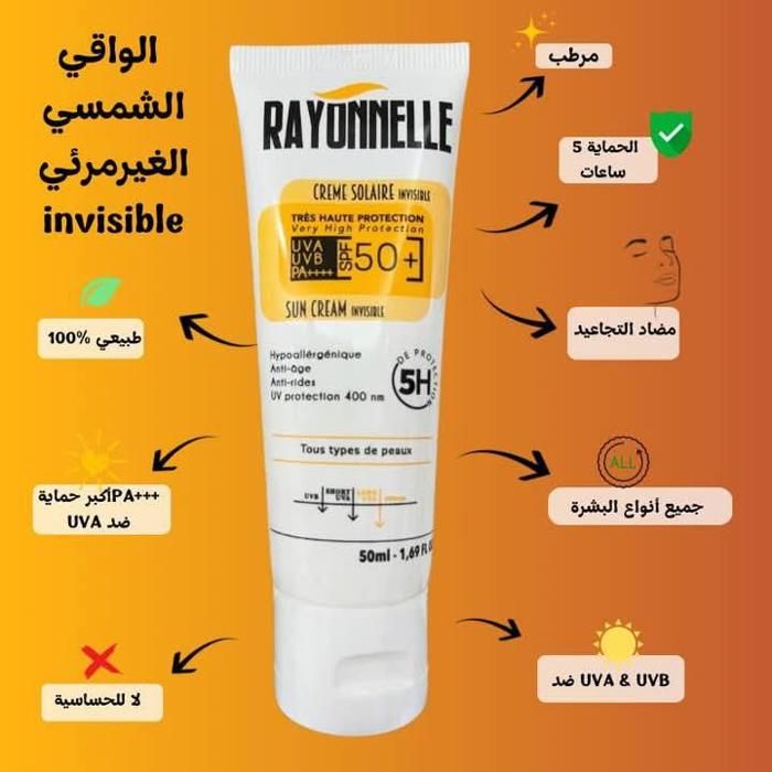 Crème Solaire - RAYONNELLE - Ecran Solaire Invisible - SPF 50+ - Résistante à l'eau - Hypoallergénique