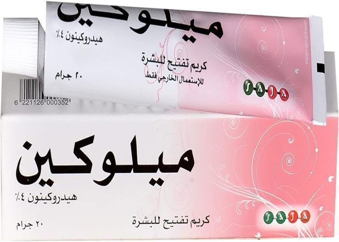 Meloquin Crème éclaircissante hydroquinone 4% 20g