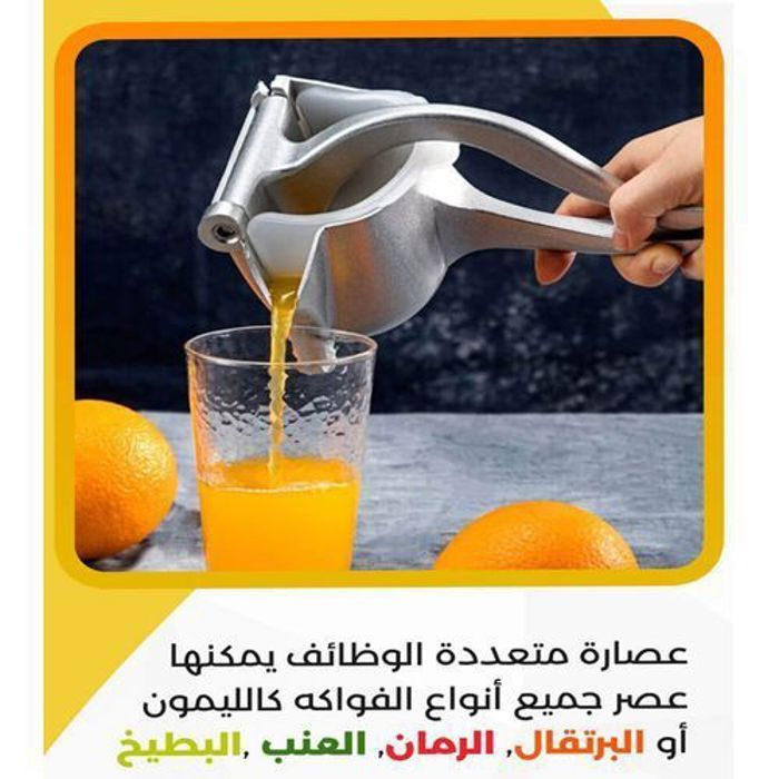Presse-agrumes manuel multifonction pour Orange, extracteur de jus pour cuisine