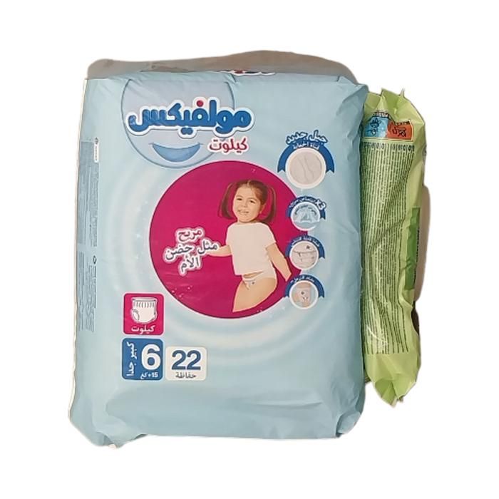 COUCHES CULOTTES EXTRA LARGE TWIN 22U