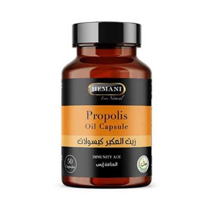 Hemani Propolis d'Abeille 50 Capsules Végétariennes