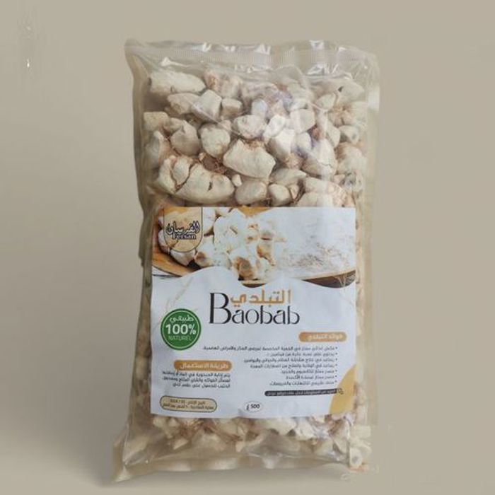 Fersan Graine de baobab pure, 50 g, Riche en fibres, Vitamine C, en calcium, magnésium, potassium