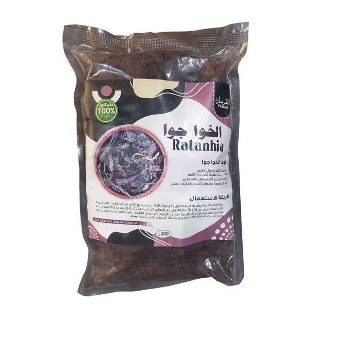 Ratanhia Racine naturel 200G ( Khawa Jawa ) - Anti bactérien - Cheveux - dentifrice naturel