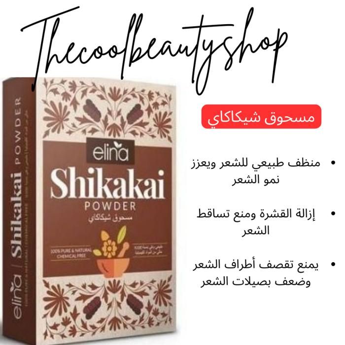 SHIKAKAÏ Shampoing Naturel, Soin Capillaire, Pousse De Cheveux, Anti pellicules