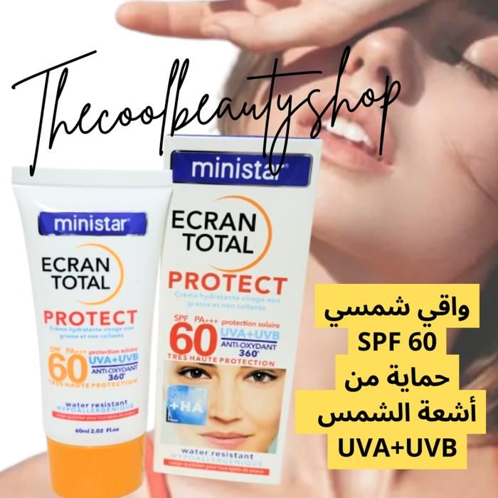 Crème solaire hydratante visage non grasse et non collante